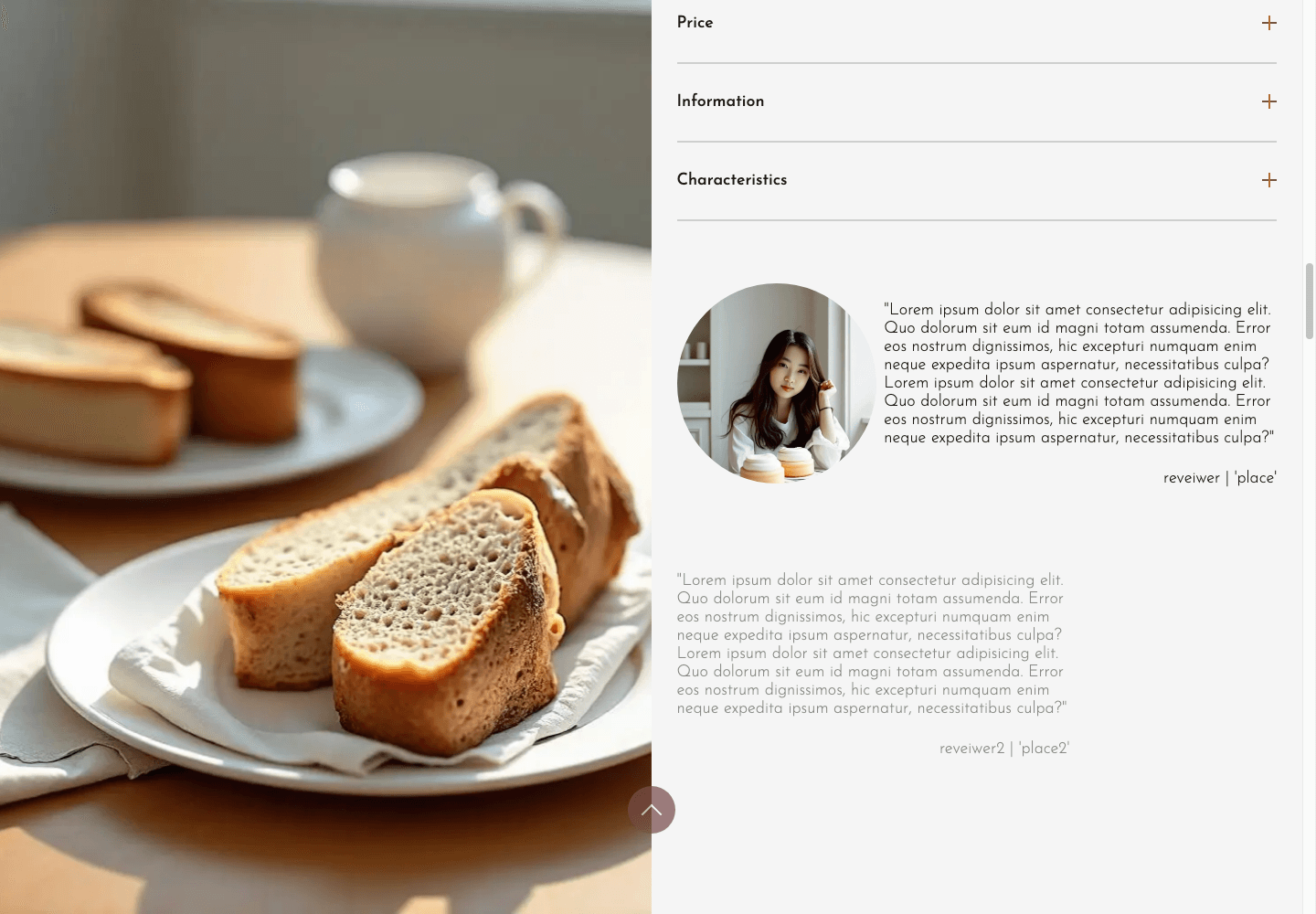 Elevate Coffee Menu 화면